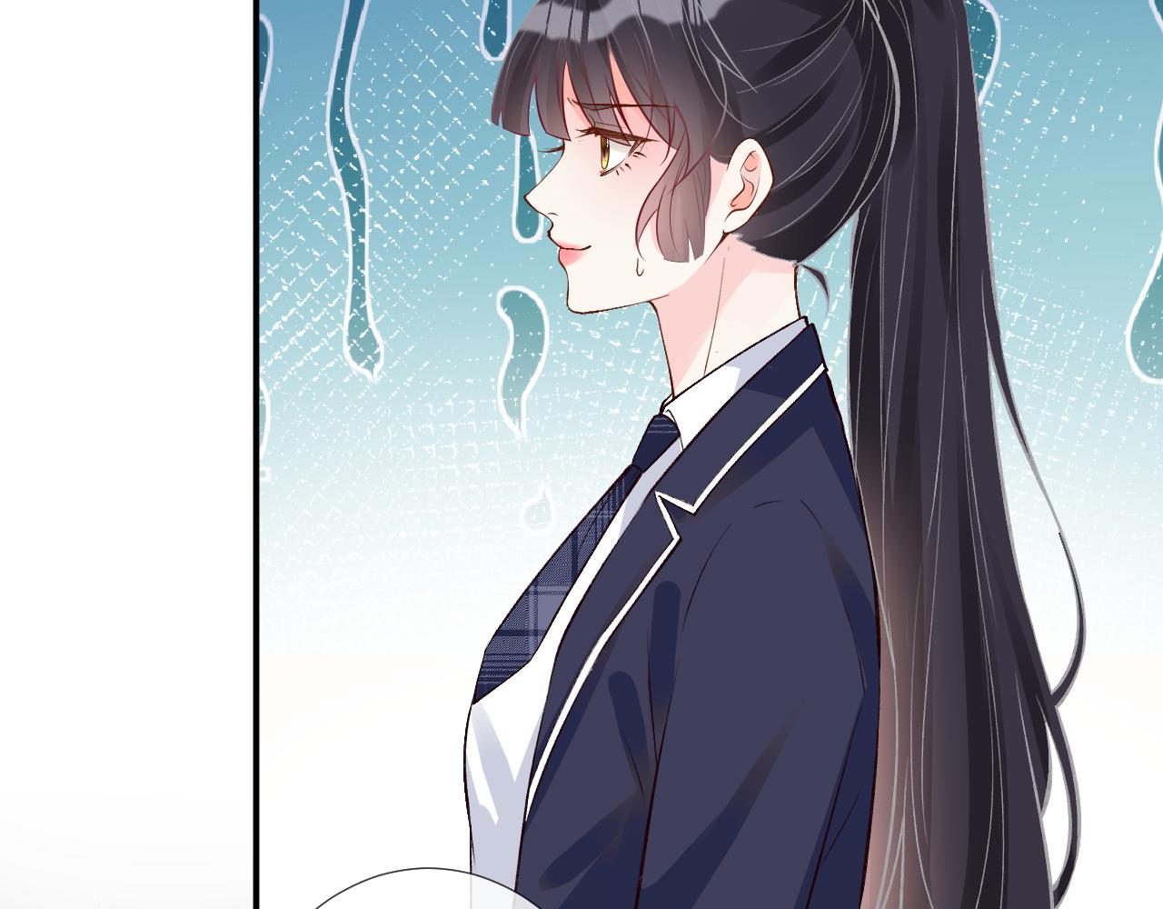 满级大佬翻车以后漫画,第130 有事哥哥扛2图