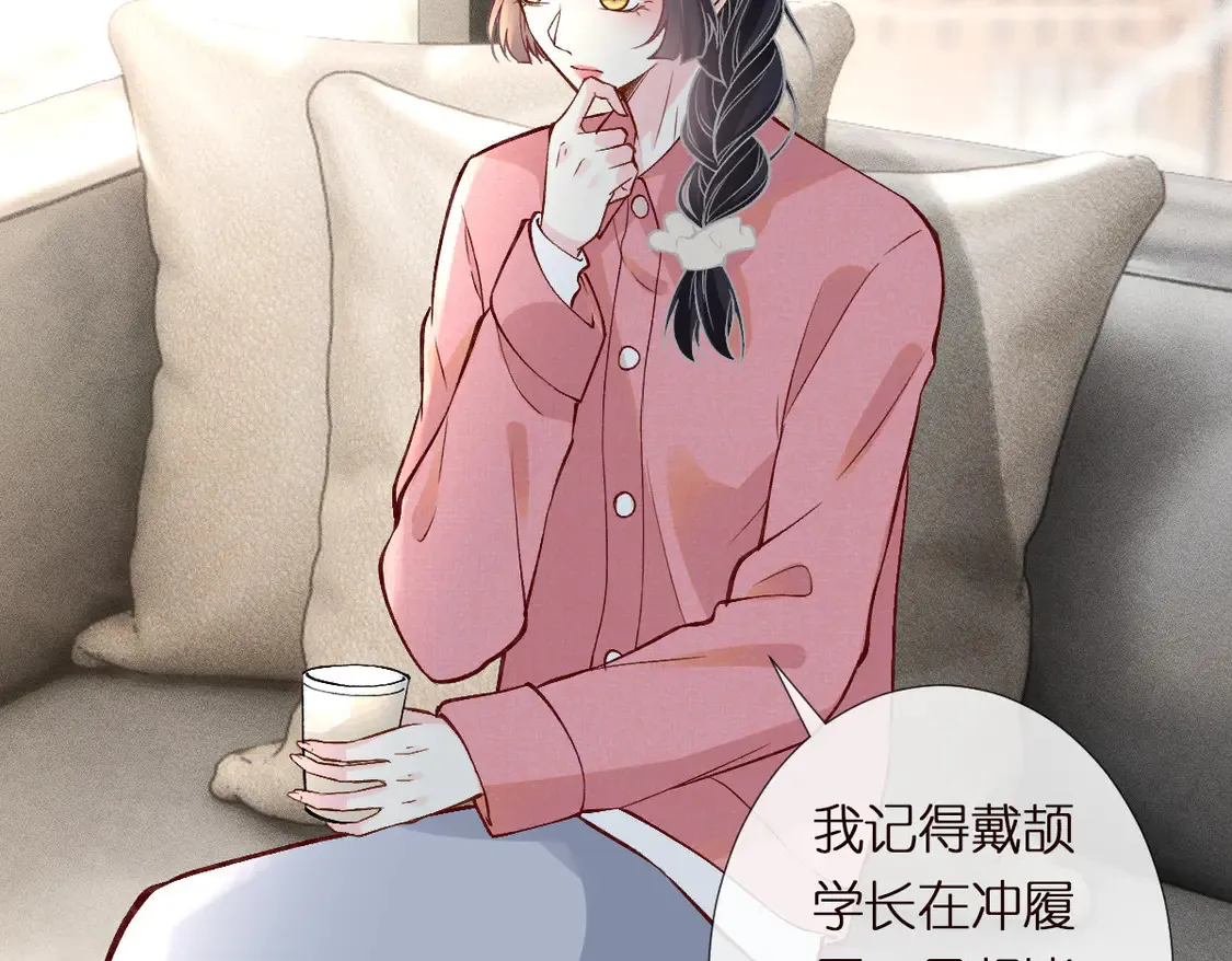 满级大佬翻车以后漫画,第294 断绝“父子”关系！1图