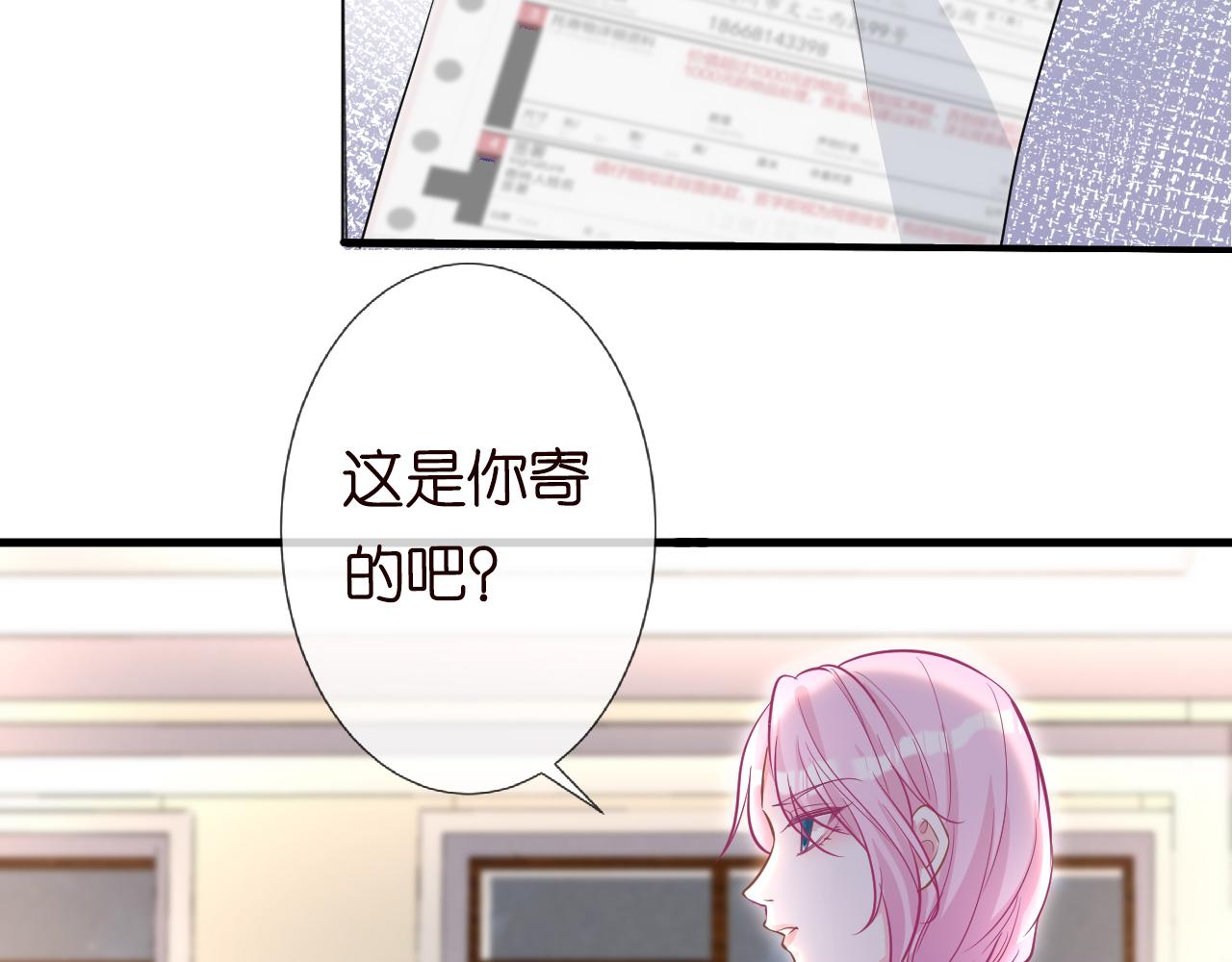 满级大佬翻车以后漫画,第42话 作弊1图