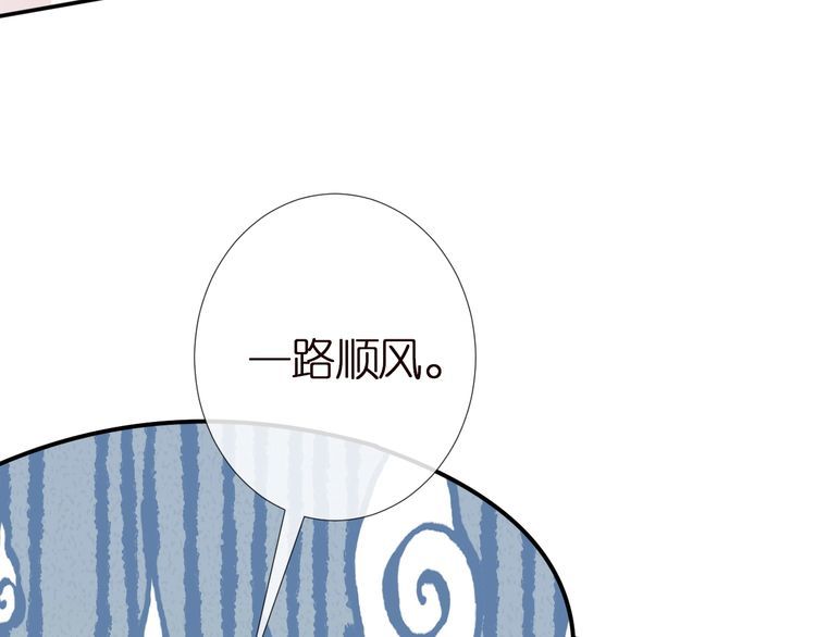 满级大佬翻车以后漫画,第160 要上大学啦1图