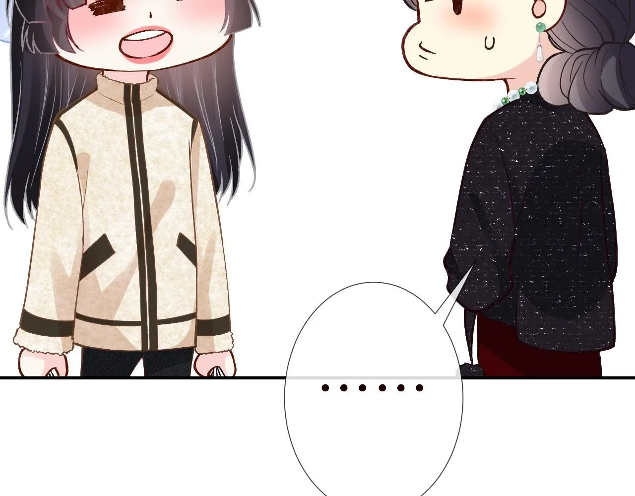满级大佬翻车以后漫画,第231 豪横的霍妈2图