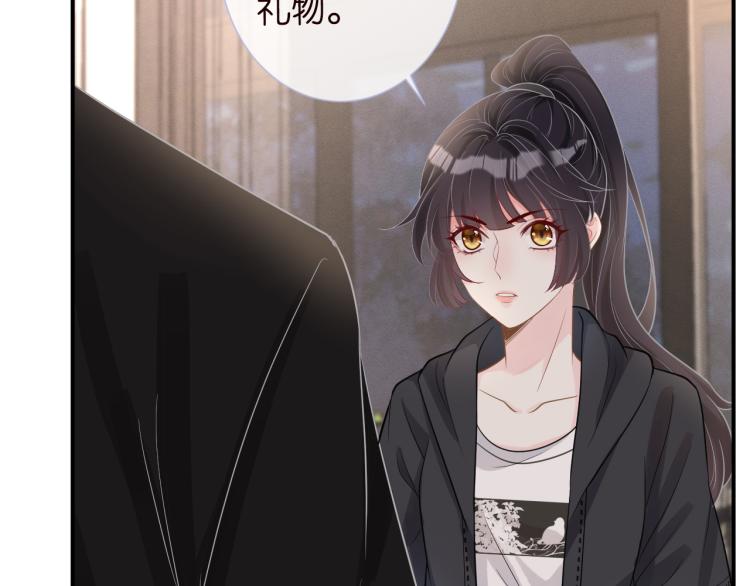 满级大佬翻车以后漫画,第12话 祖传基因2图