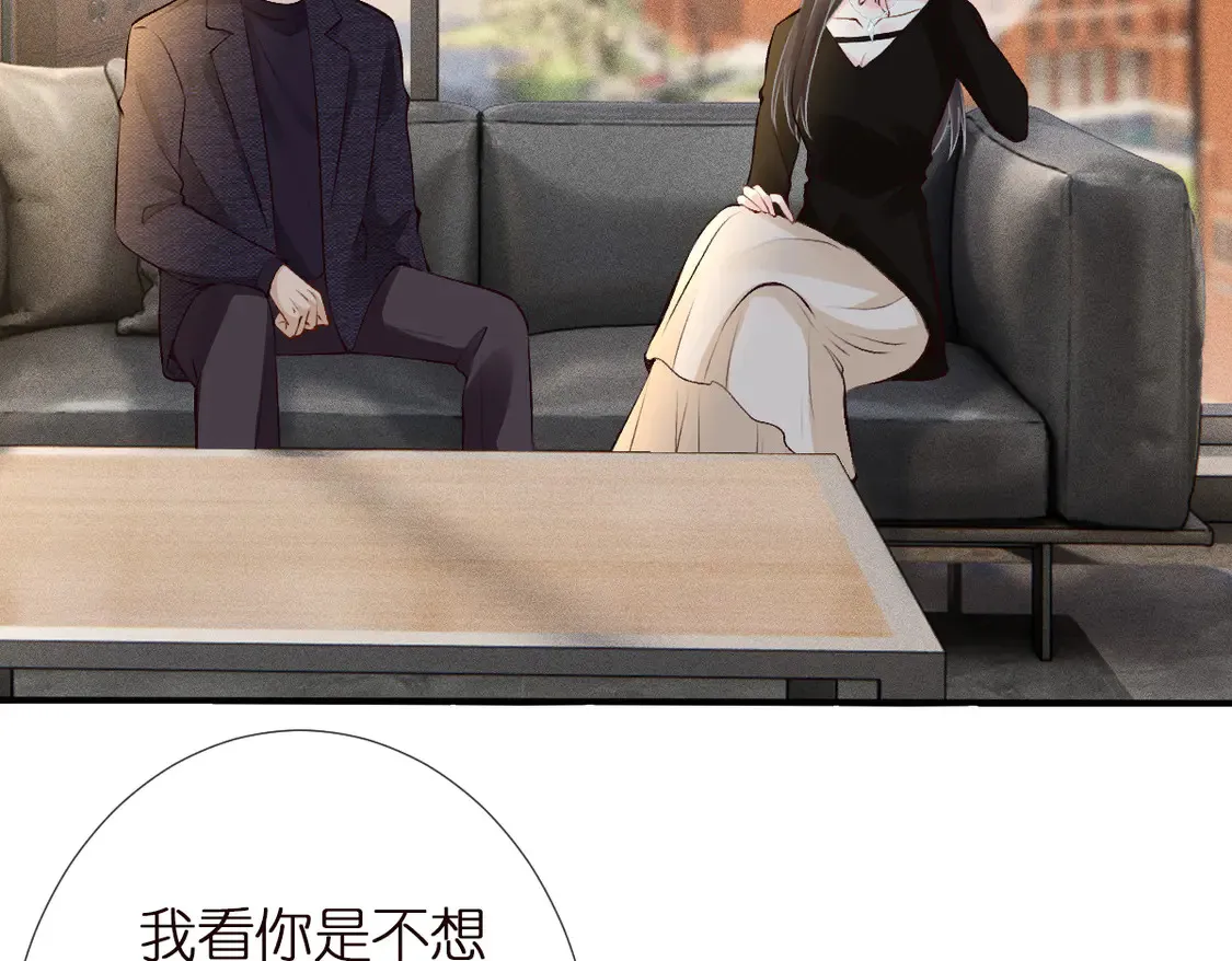 满级大佬翻车以后漫画,第296 难道她喜欢我？2图