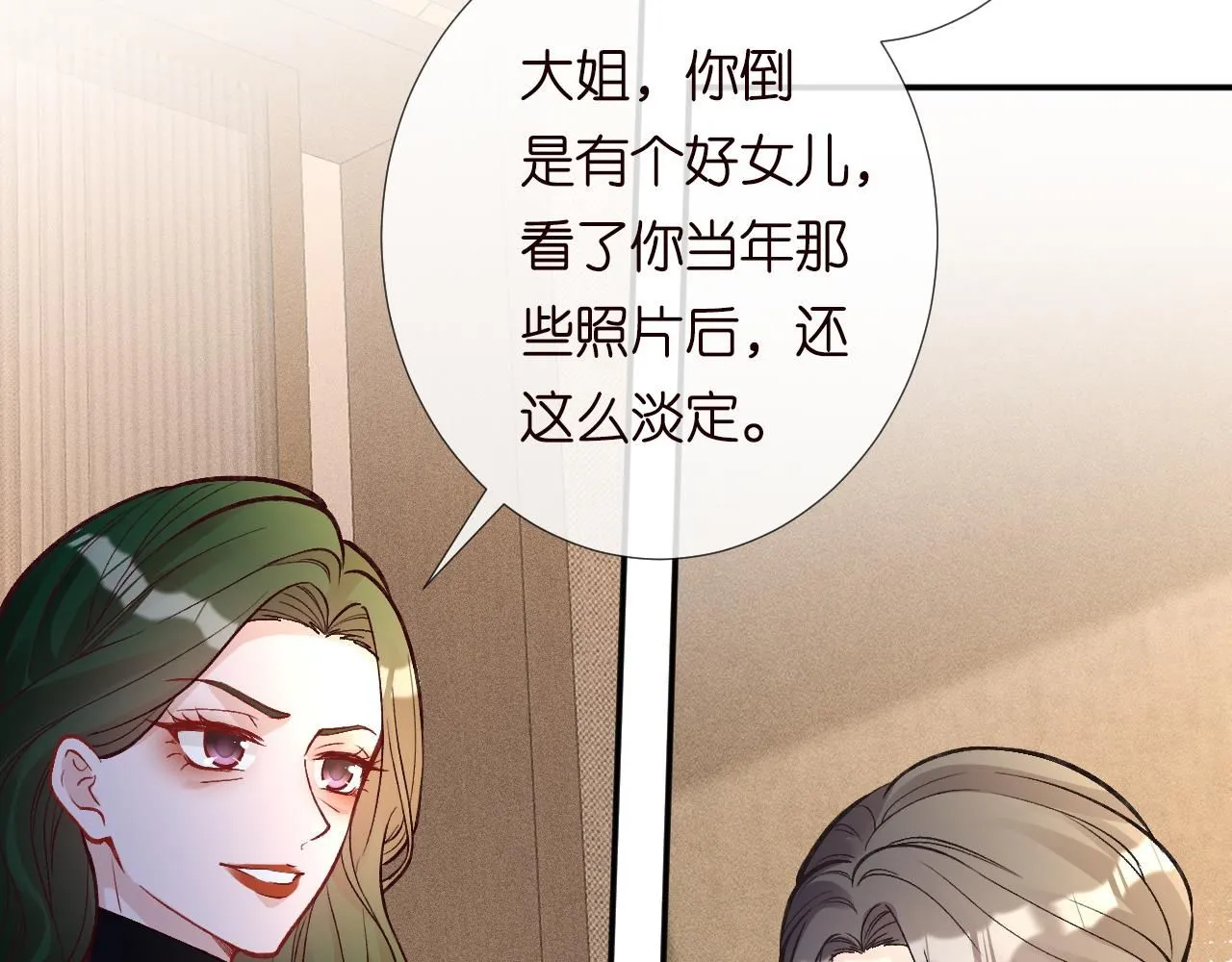 满级大佬翻车以后漫画,第228 想死就继续说2图
