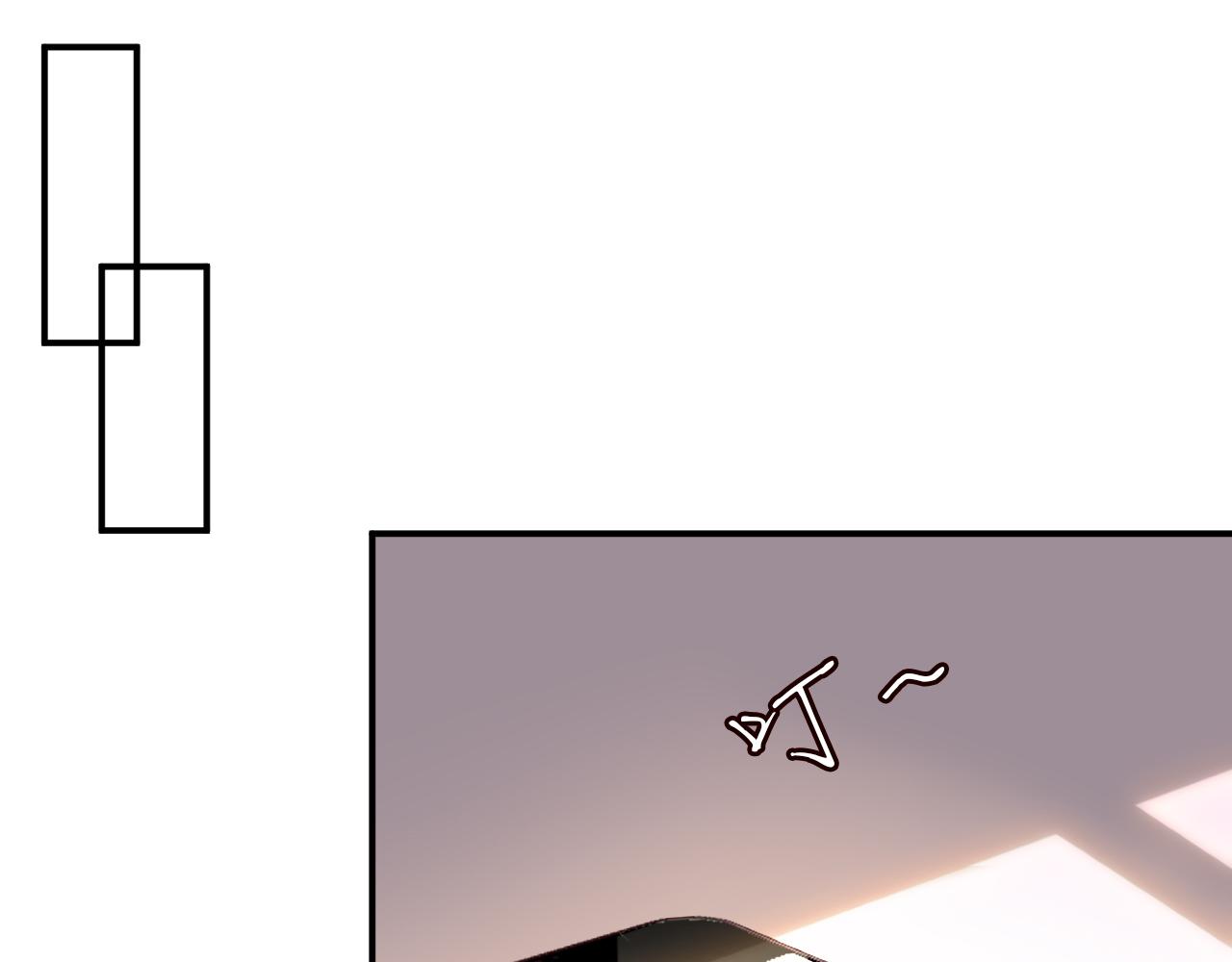 满级大佬翻车以后漫画,第7话 激流暗涌的校园生活1图