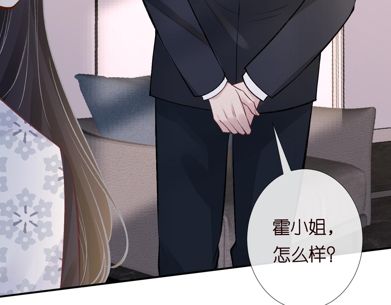 满级大佬翻车以后第80集漫画,第112 治病她是专业的2图