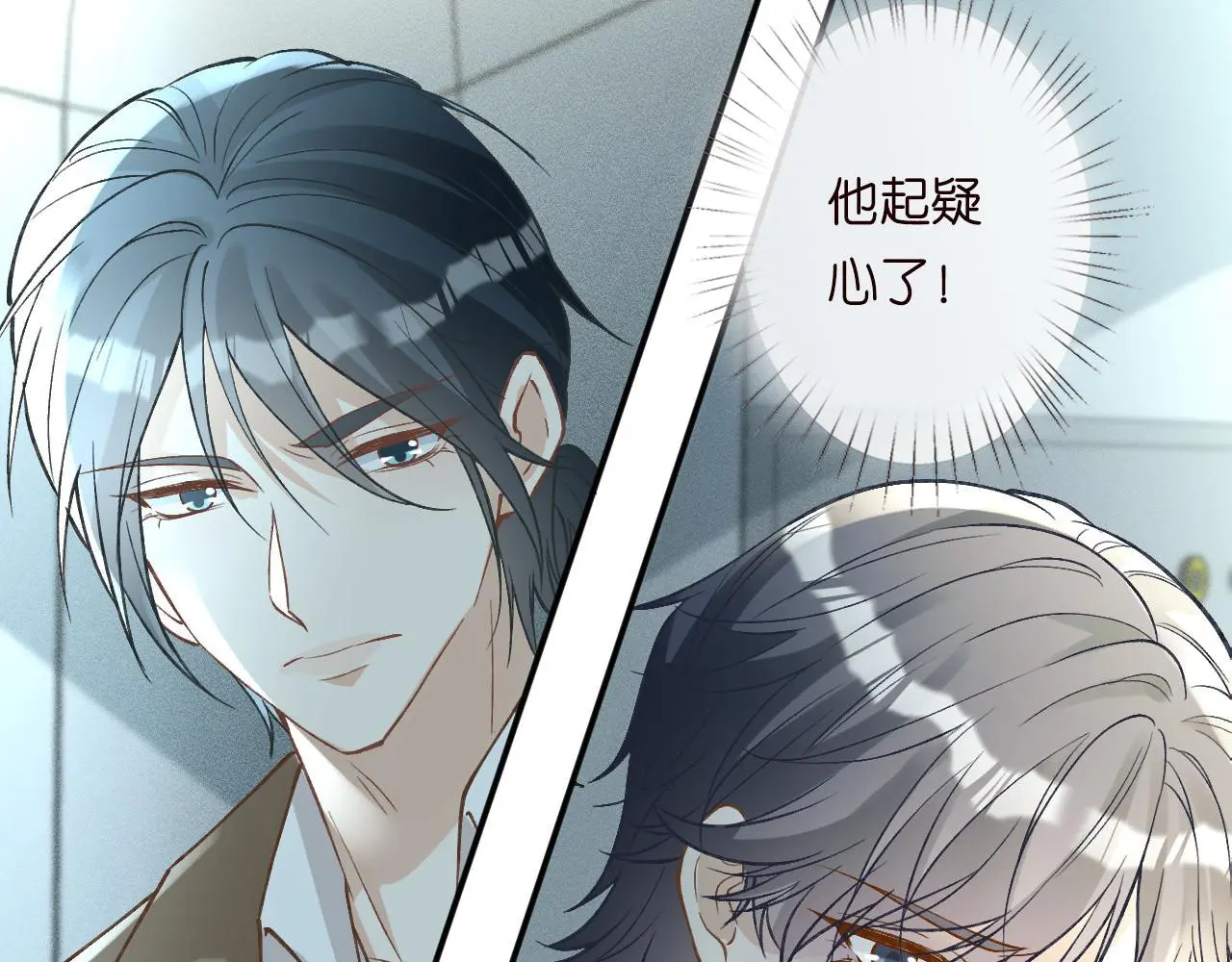 傅爷的小祖宗是玄门大佬漫画,第246 起死回生2图