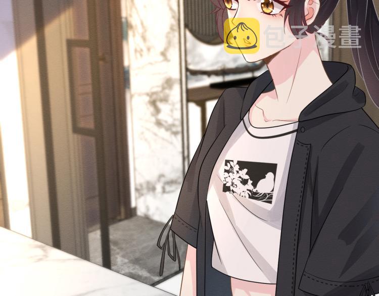 满级大佬翻车以后漫画,第11话 四哥的秘密1图
