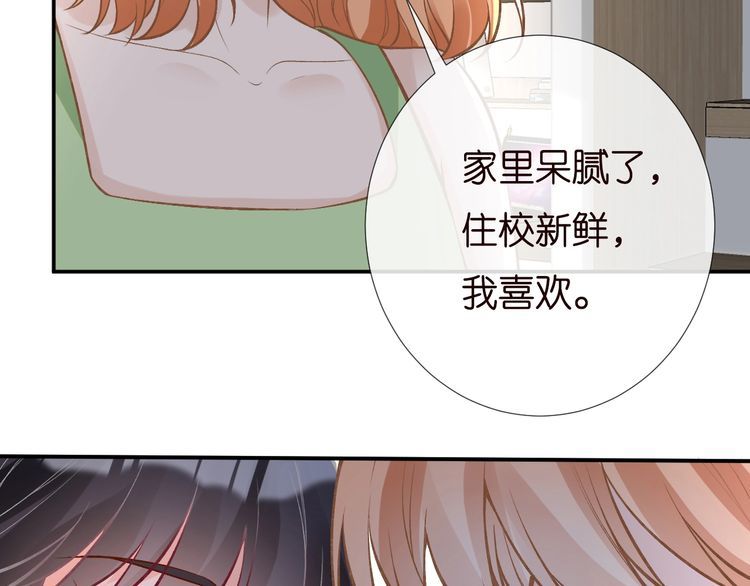 满级大佬翻车以后漫画,第170 敬酒不吃吃罚酒1图