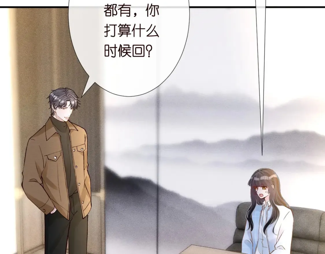 满级大佬翻车以后漫画,第274（加更） 敏感的男人1图