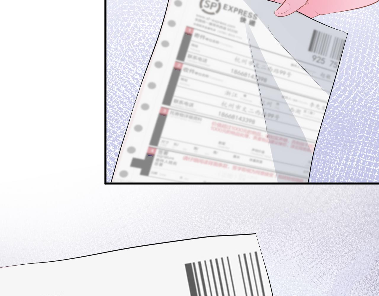 满级大佬翻车以后第80集漫画,第34话 妹控的内心戏1图