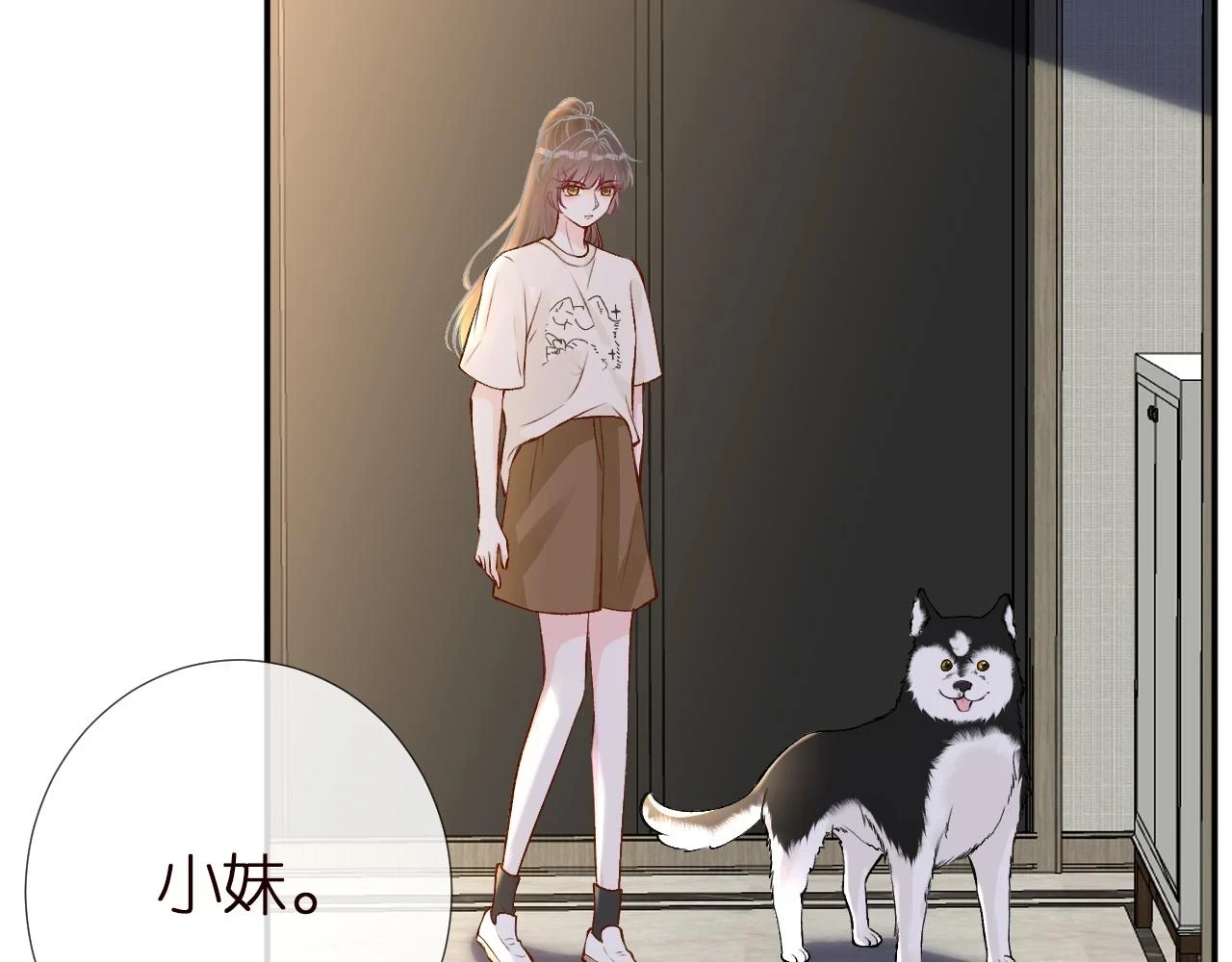 满级大佬翻车以后漫画,第154 操心的二哥2图