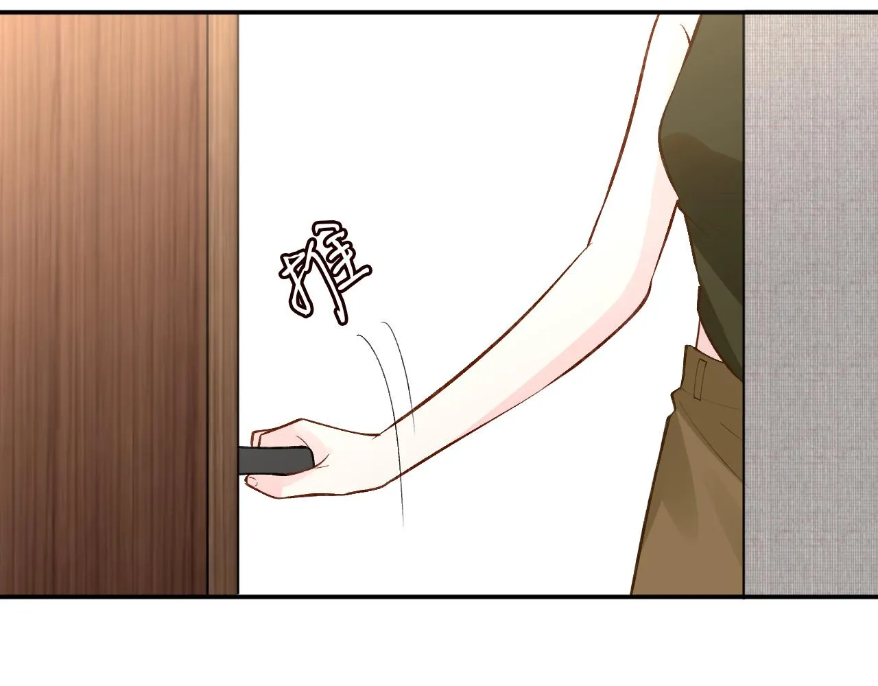 满级大佬翻车以后漫画,第187 变态的实力2图