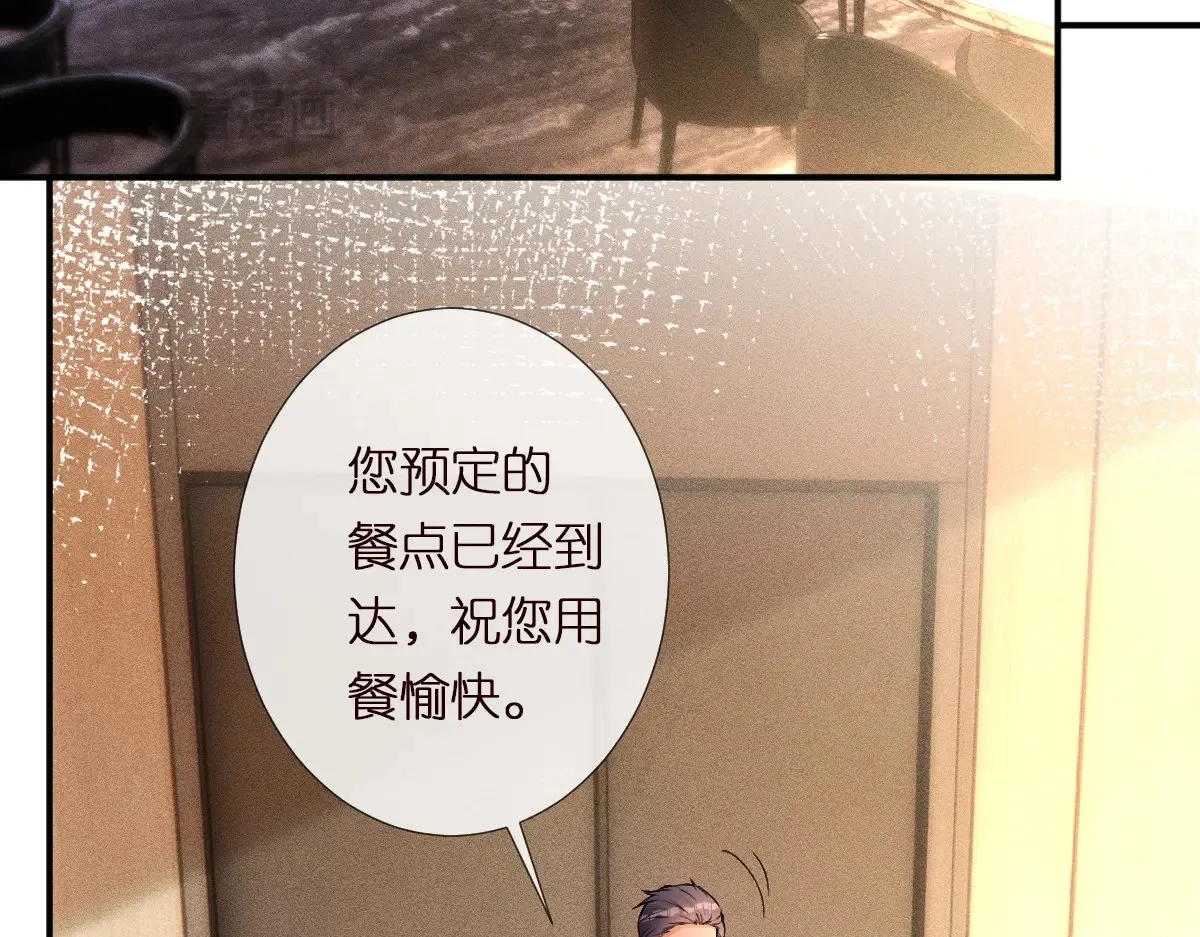 满级大佬翻车以后漫画,第301 学习哪有美人香2图