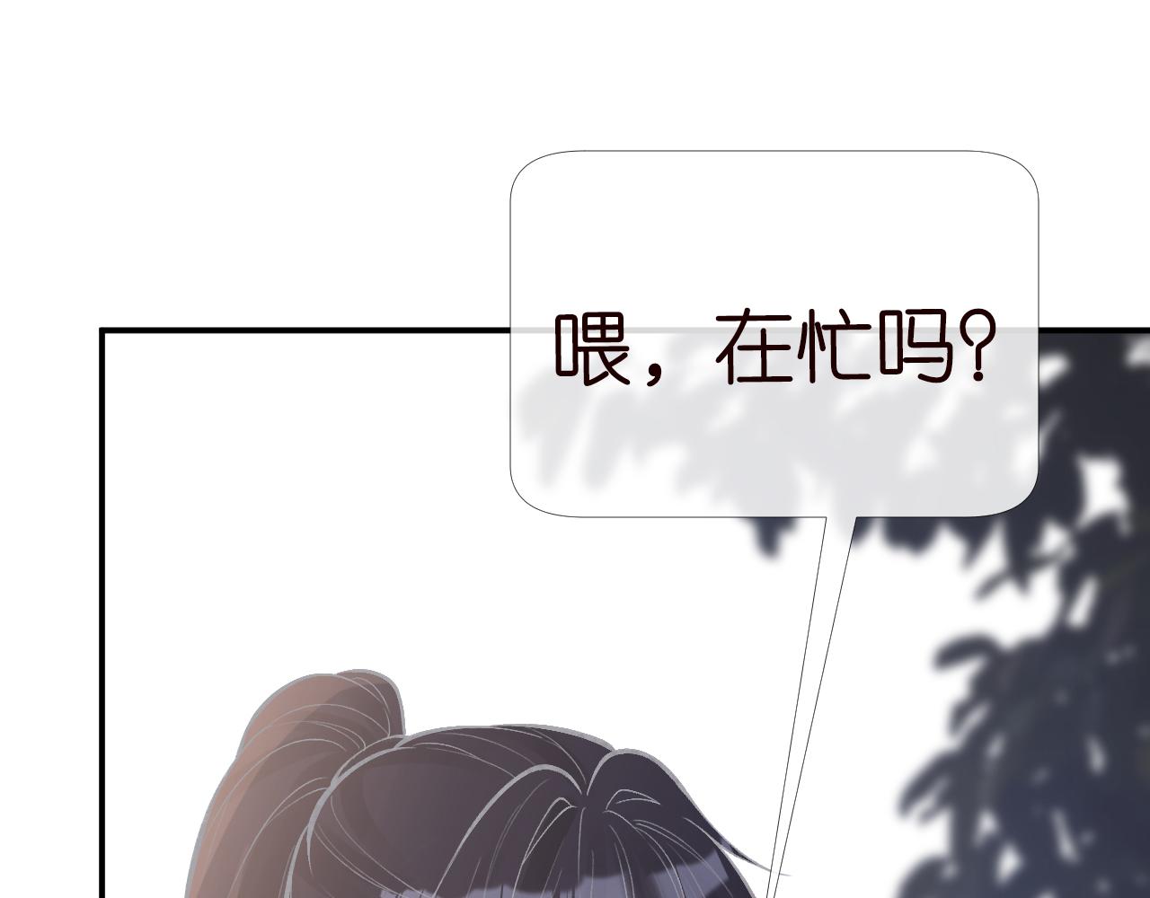 满级大佬翻车以后完整版漫画,第102 绿茶男遇上钢铁直女2图