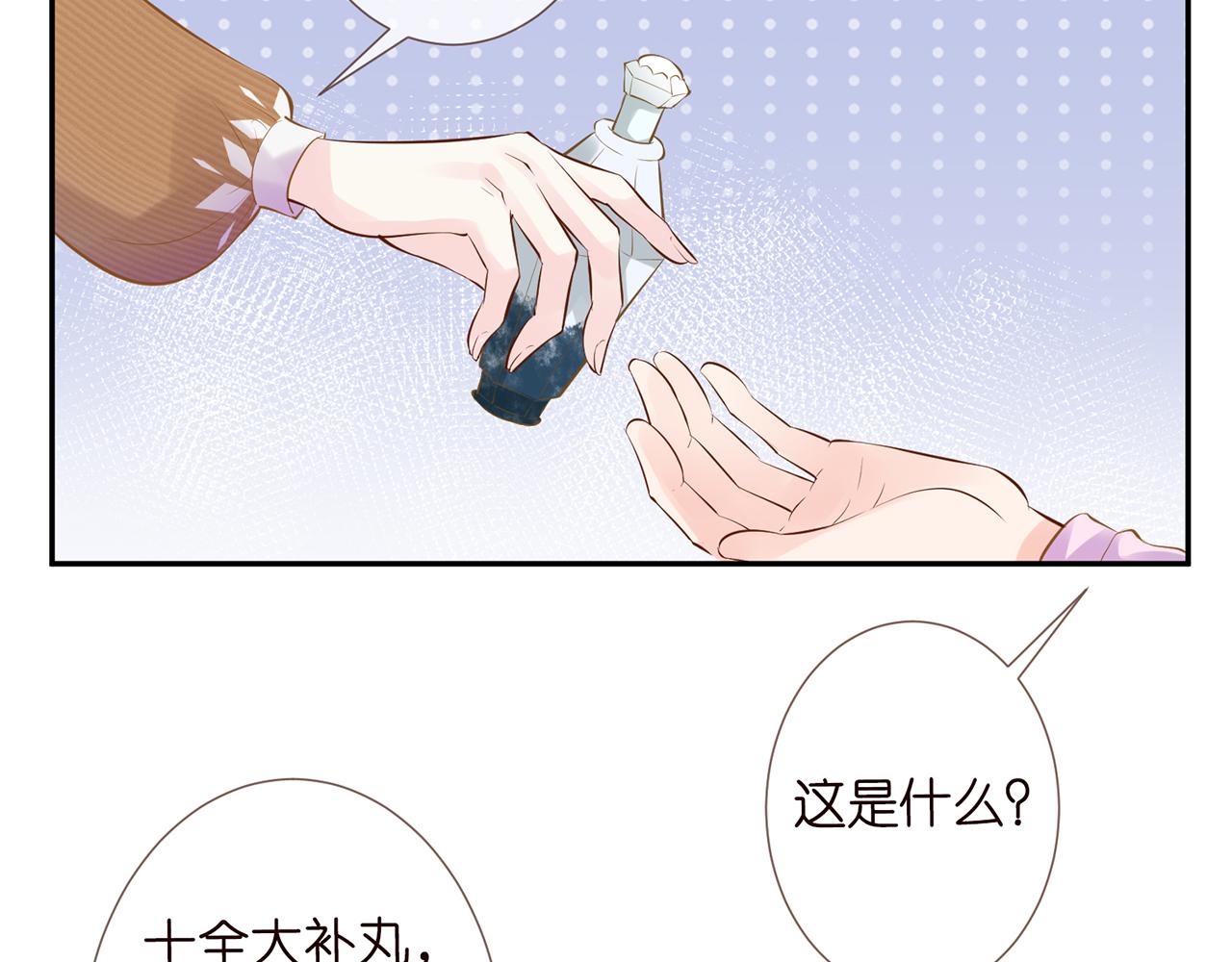 满级大佬翻车以后漫画,第36话 “百万”豪车2图