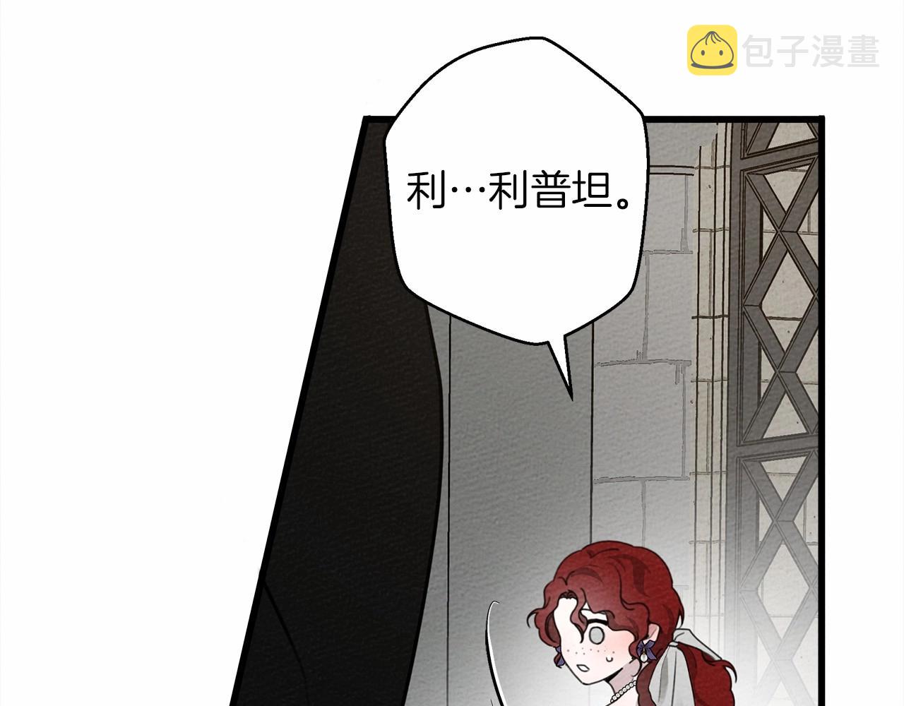 橡树之下免费漫画阅读看漫画漫画,第46话 捡小猫猫1图