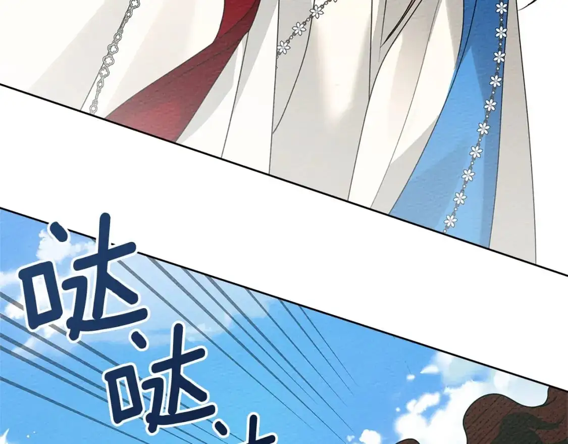 橡树之下免费漫画阅读看漫画漫画,第76话 太兴奋了1图