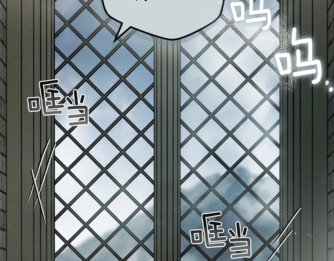 橡树之下全集免费漫画,第54话 躲在墙角2图