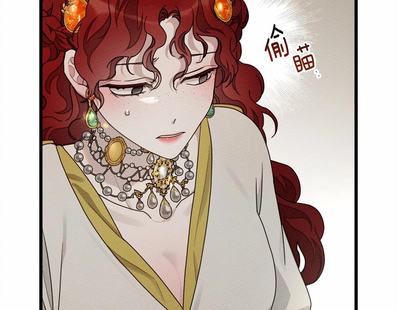 橡树之下免费漫画阅读看漫画漫画,第48话 醉酒后的另一面1图