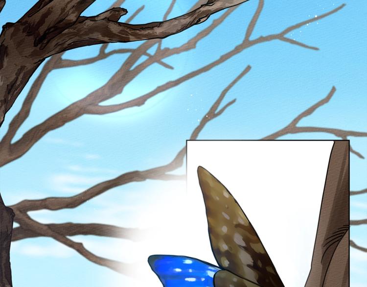 橡树之下免费漫画阅读看漫画漫画,第16话 离别之吻1图