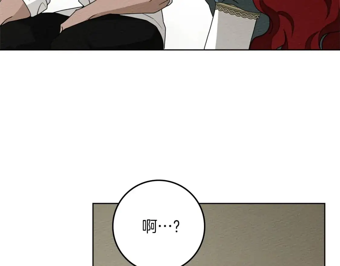 橡树之下免费漫画阅读看漫画漫画,第78话 我要让你成为最尊贵的淑女1图