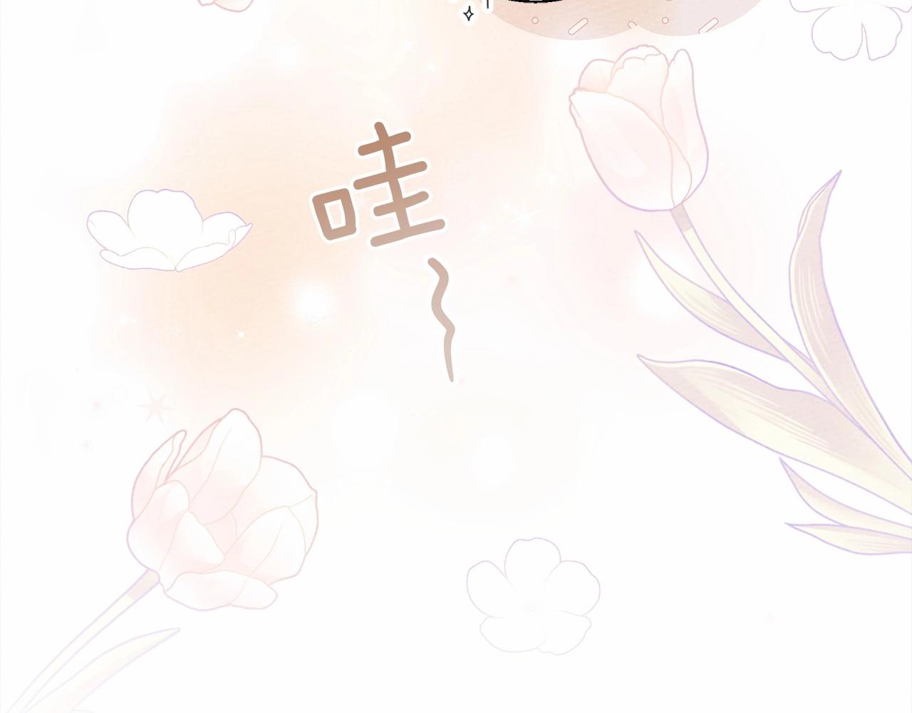 橡树之下全集免费漫画,第47话 庆功宴会1图