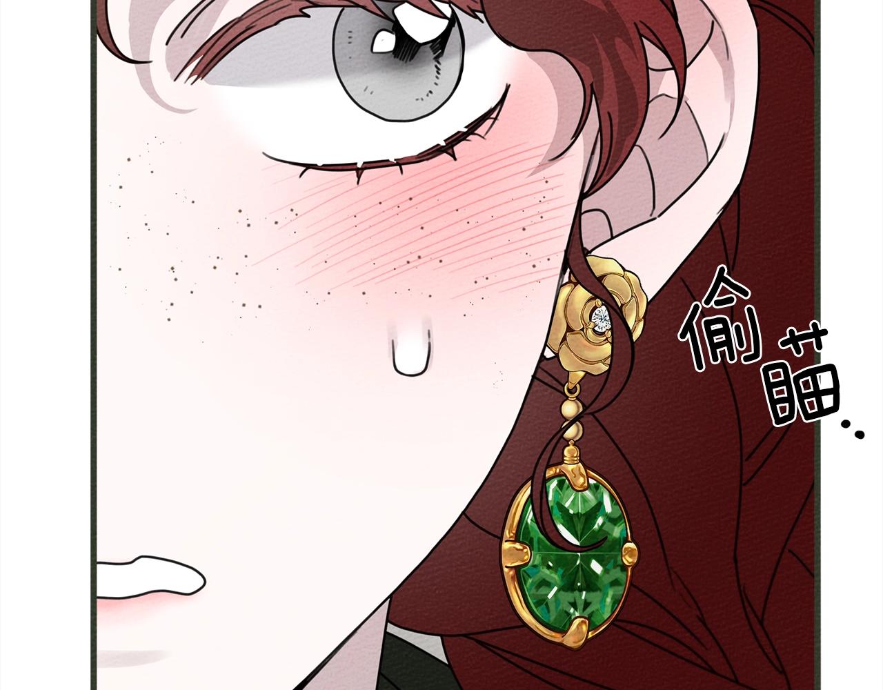 橡树之下免费漫画阅读看漫画漫画,第42话 想做的事2图