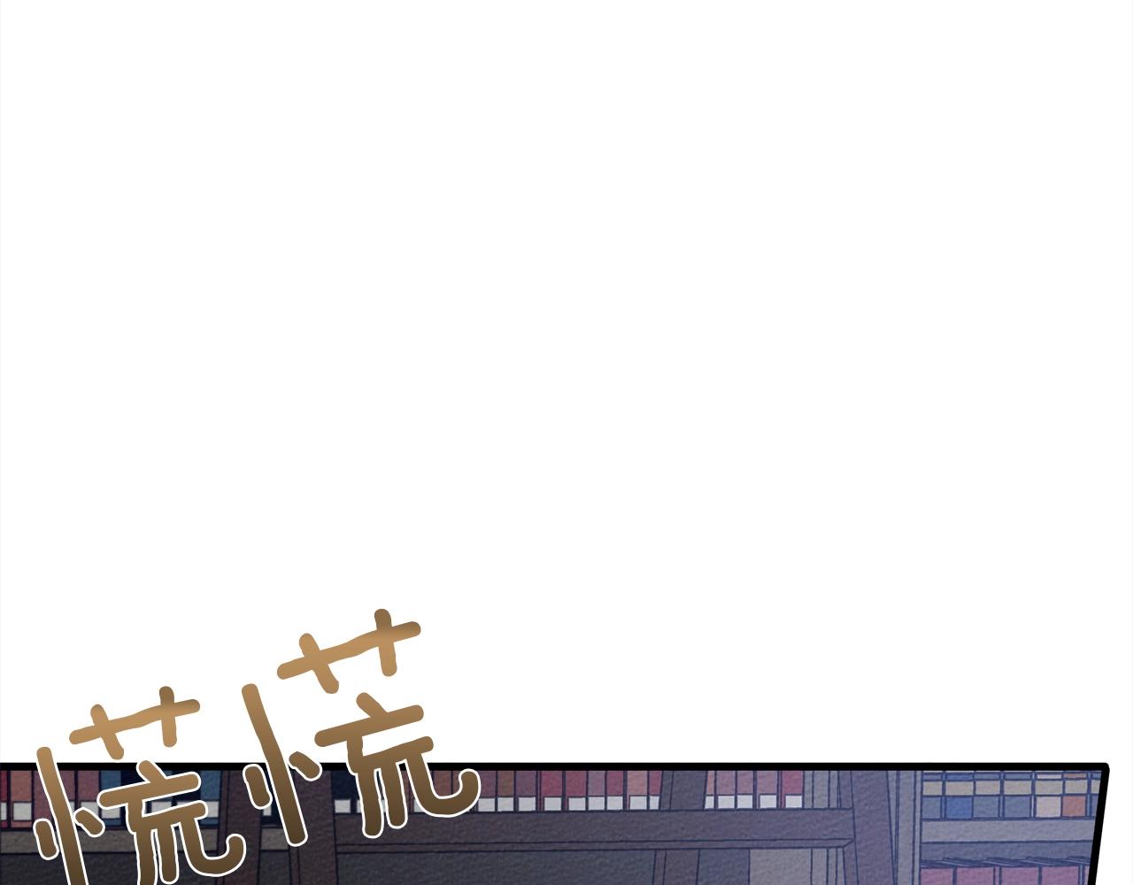 橡树之下免费漫画阅读看漫画漫画,第42话 想做的事2图