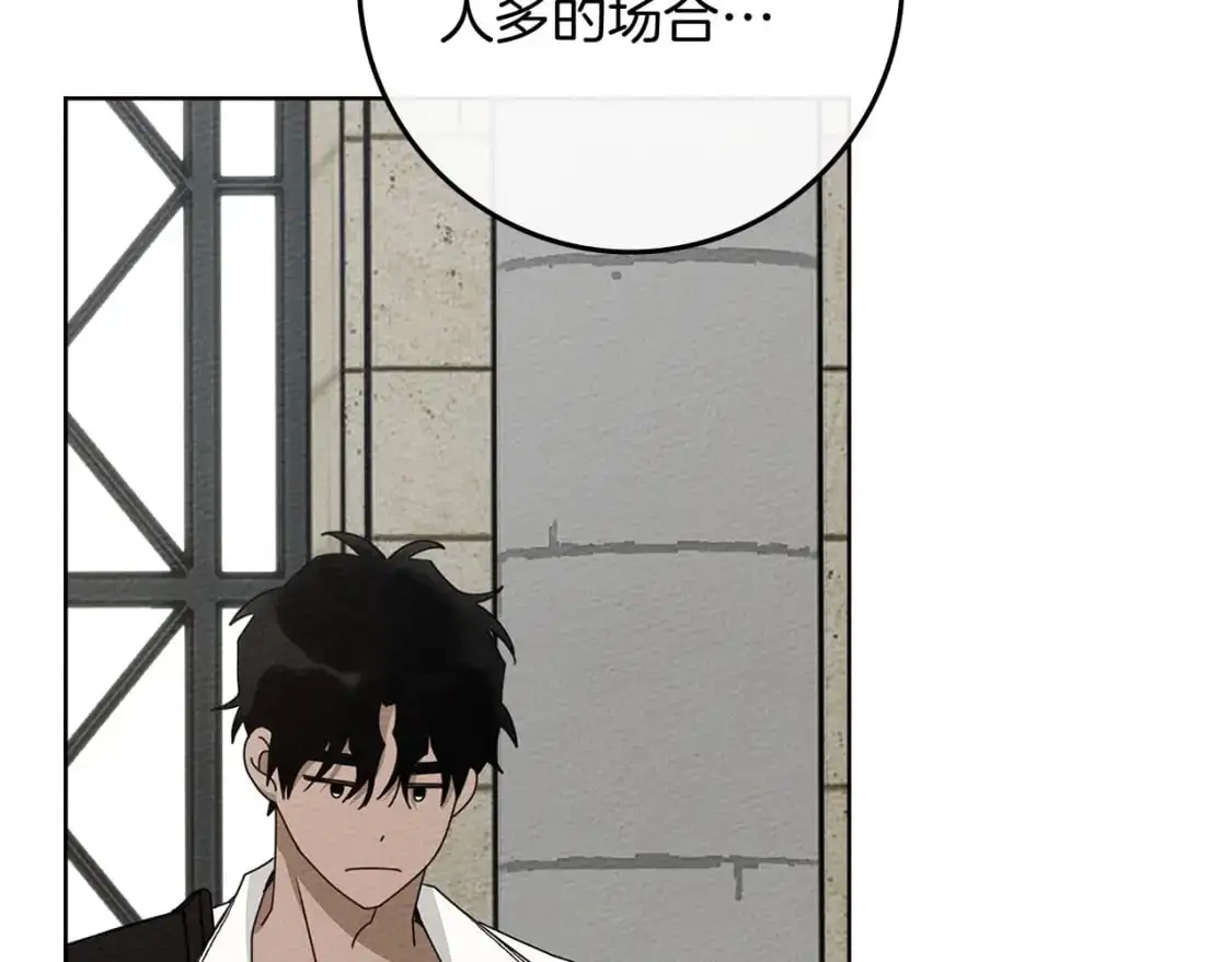 橡树之下免费漫画阅读看漫画漫画,第78话 我要让你成为最尊贵的淑女2图
