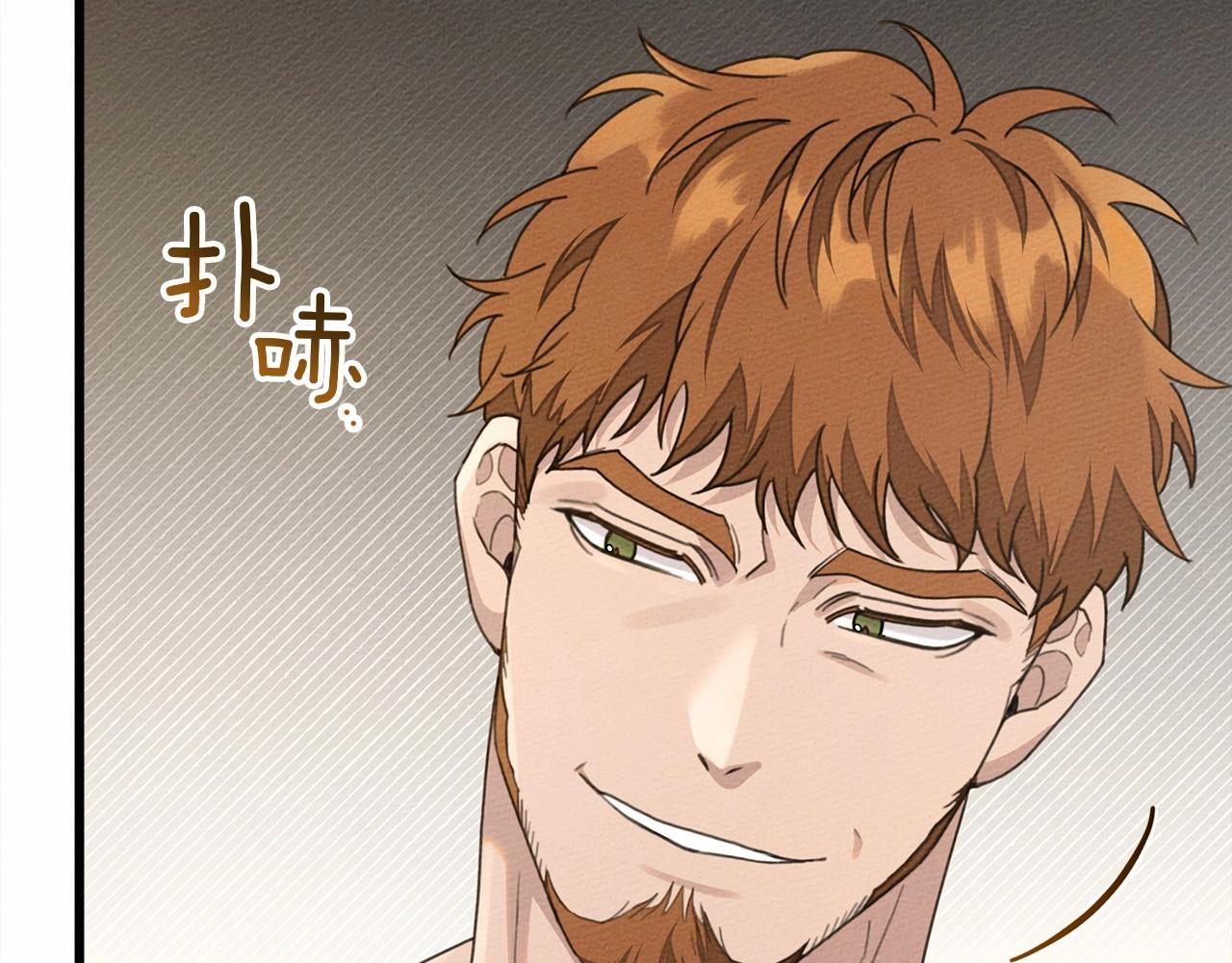 橡树之下免费漫画阅读看漫画漫画,第48话 醉酒后的另一面2图