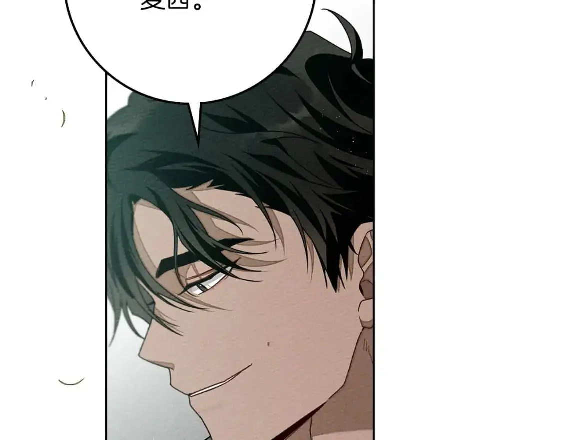 橡树之下全集免费漫画,第79话 我再…试一次2图