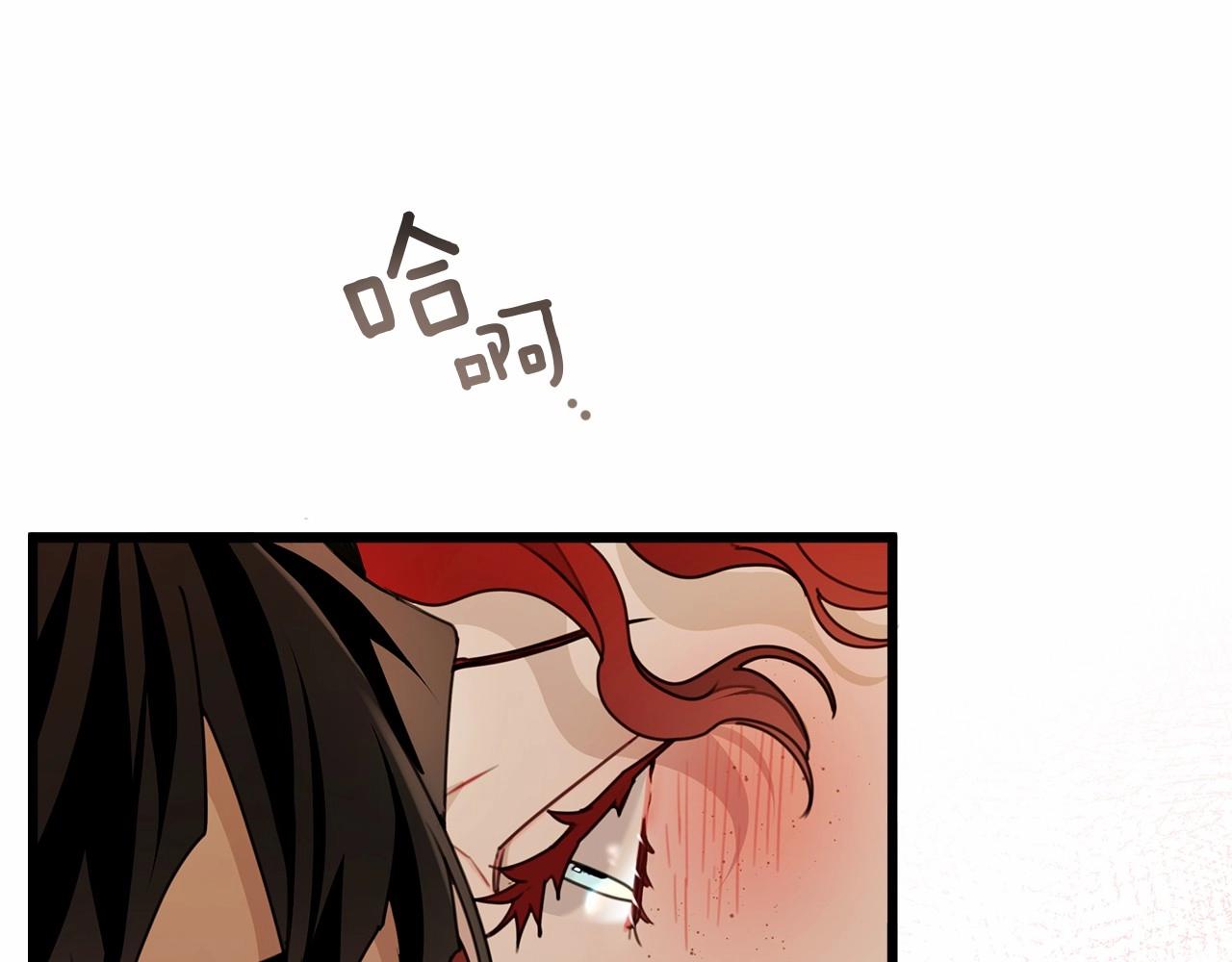 橡树之下全集免费漫画,第51话 还真是霸道啊2图