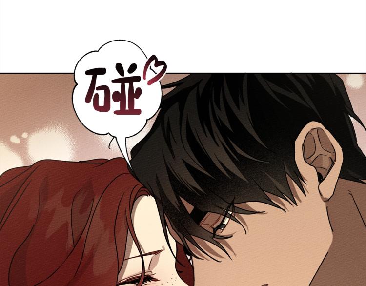 橡树之下全集免费漫画,第5话 反差1图