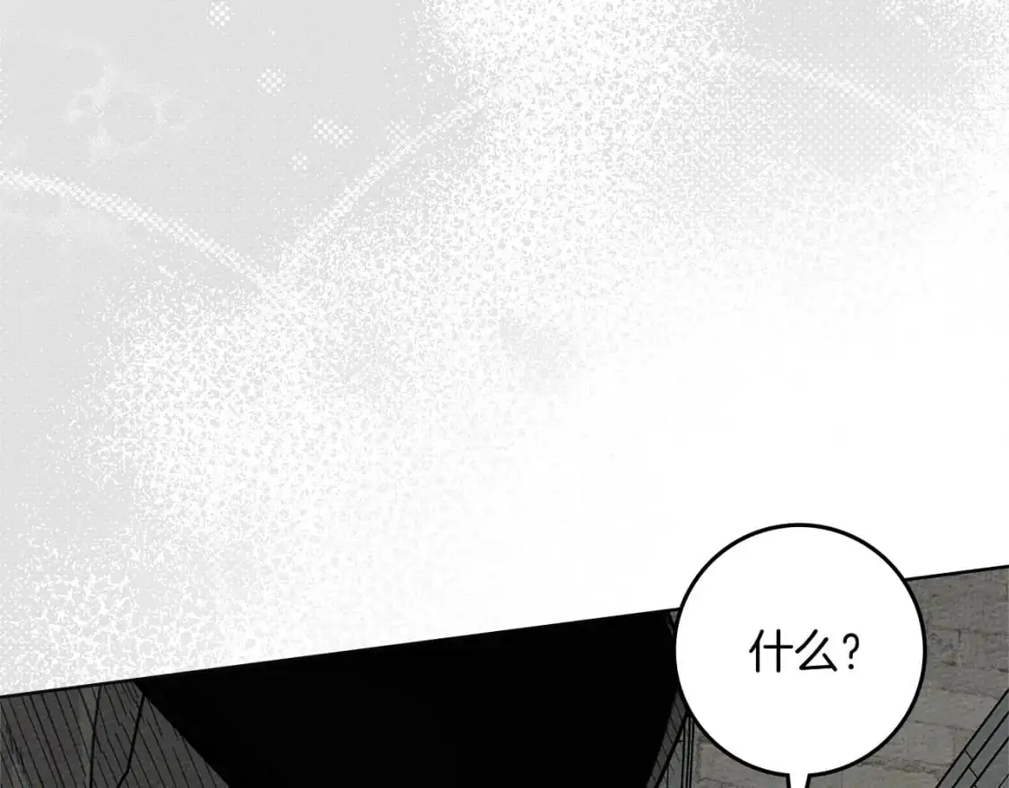 橡树之下免费漫画阅读看漫画漫画,第78话 我要让你成为最尊贵的淑女2图