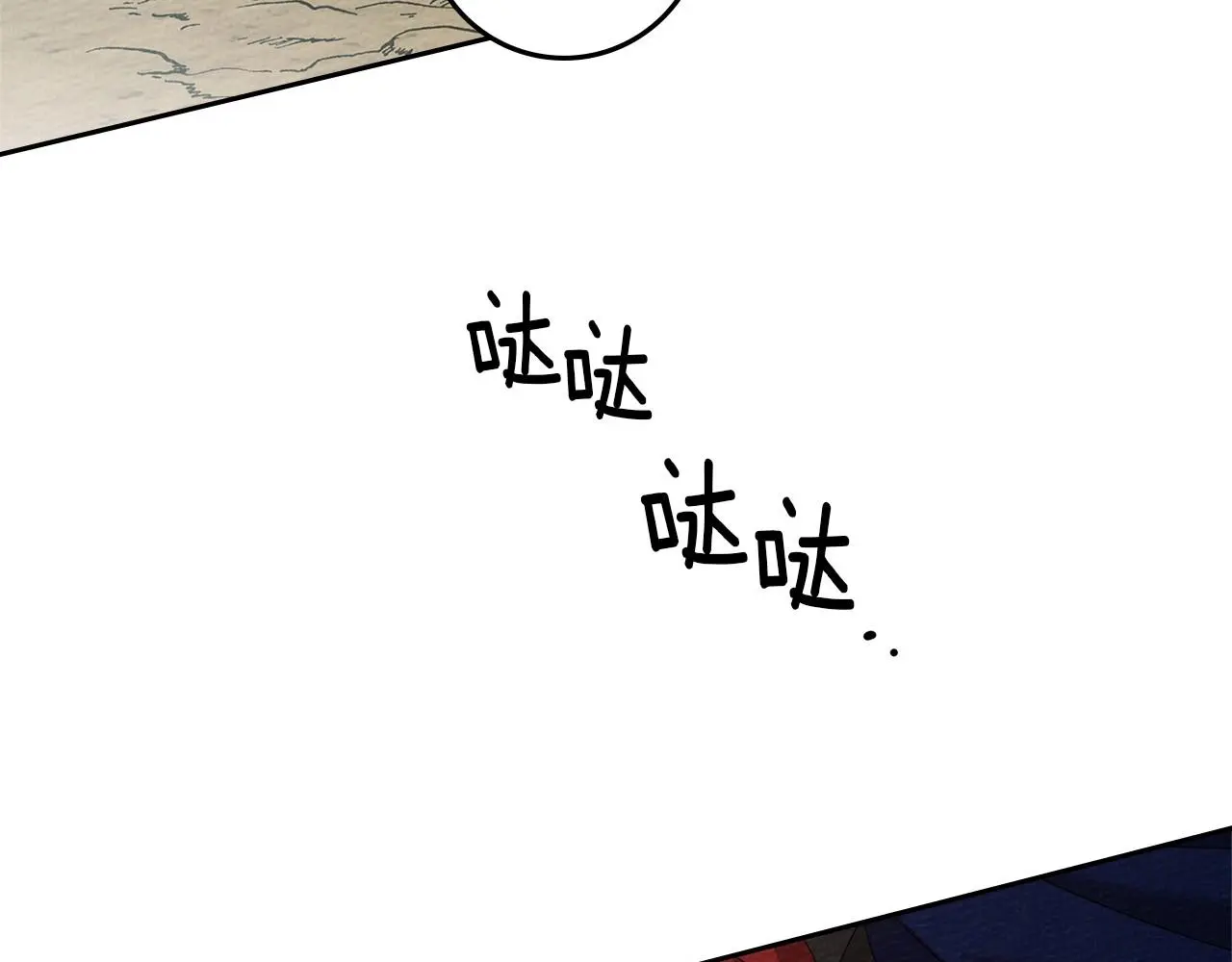橡树之下免费漫画阅读看漫画漫画,第70话 主动拒绝1图