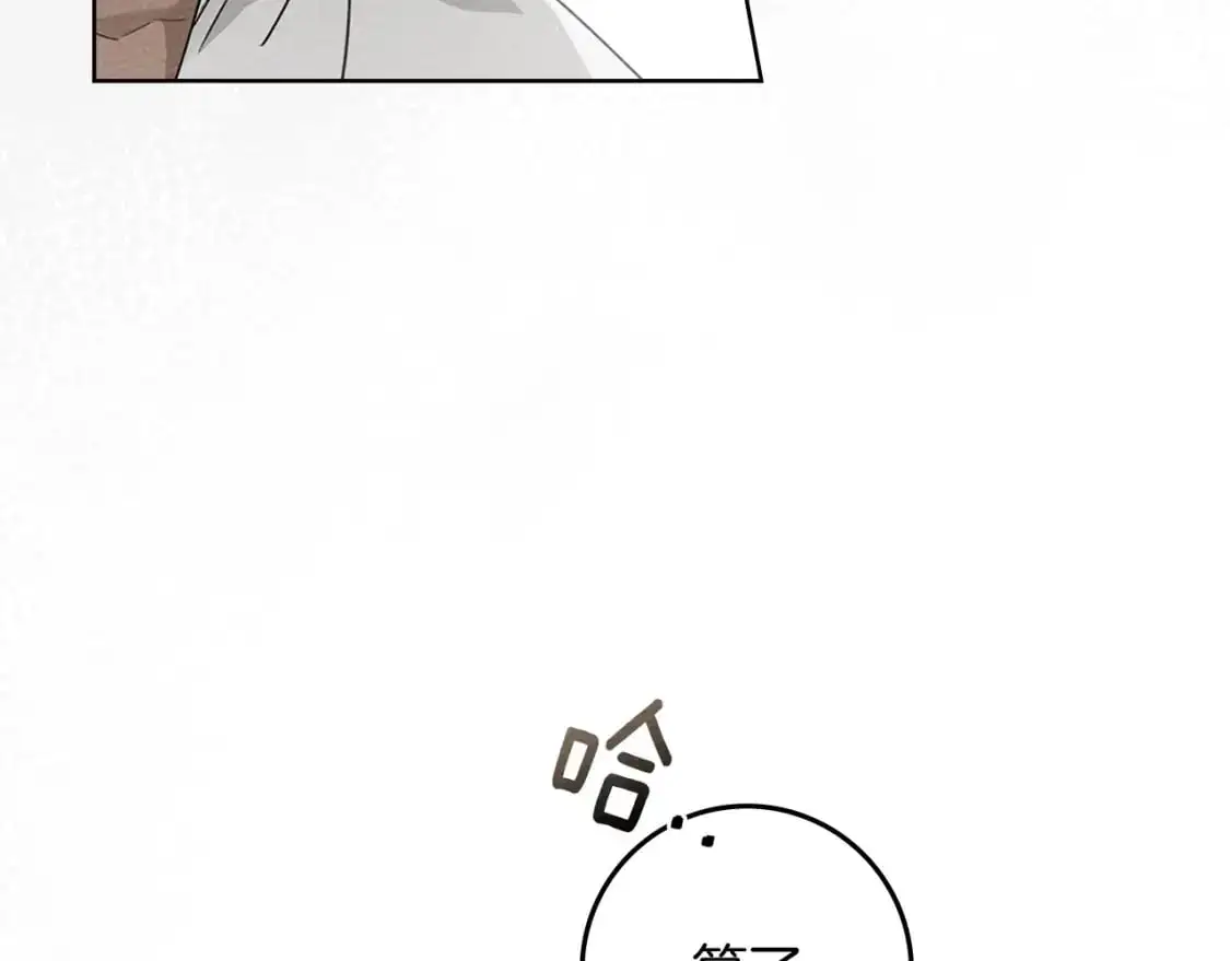 橡树之下免费漫画阅读看漫画漫画,第78话 我要让你成为最尊贵的淑女1图