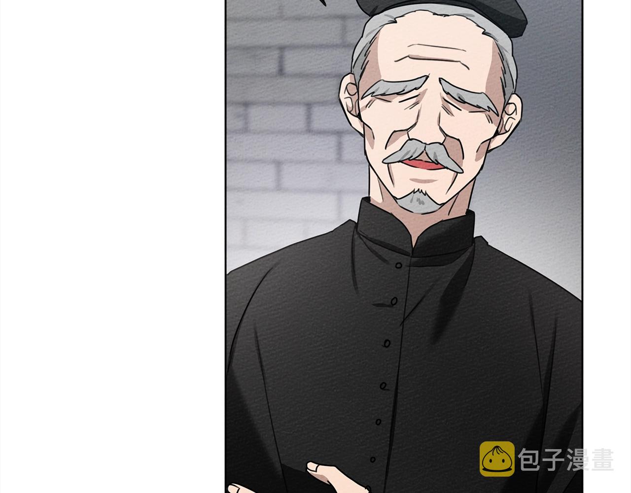 橡树之下免费漫画阅读看漫画漫画,第20话 学会勇敢2图