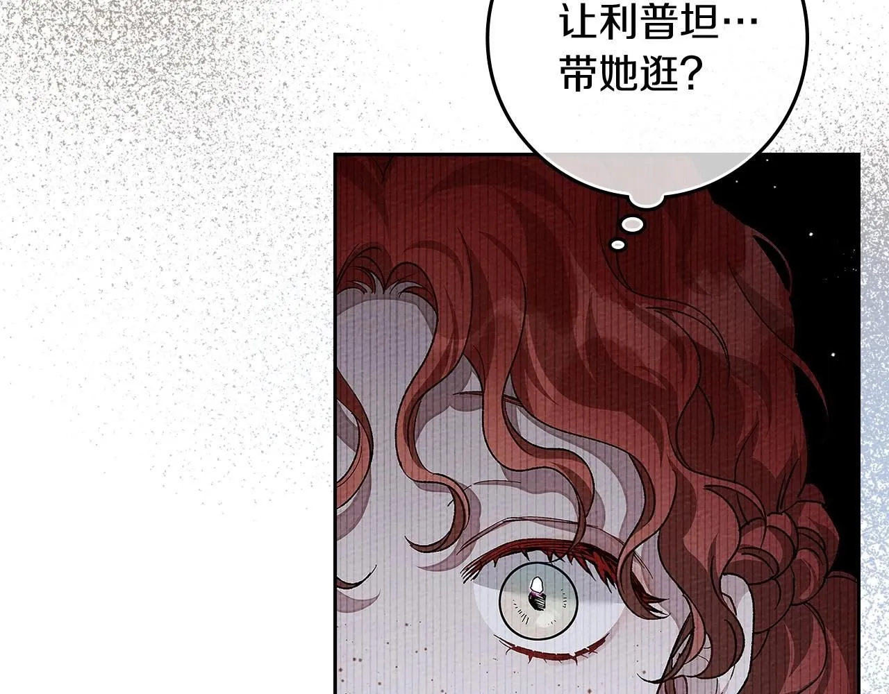 橡树之下免费漫画阅读看漫画漫画,第66话 我忍得有多辛苦…你知道吗？1图