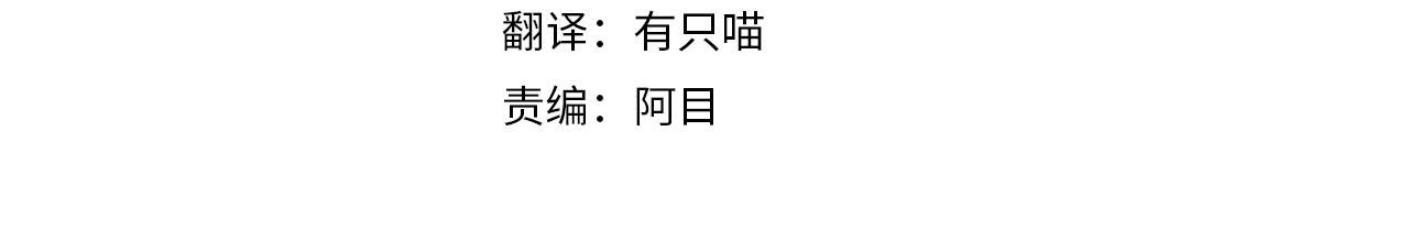 橡树之下免费漫画阅读看漫画漫画,第24话 他回来了2图