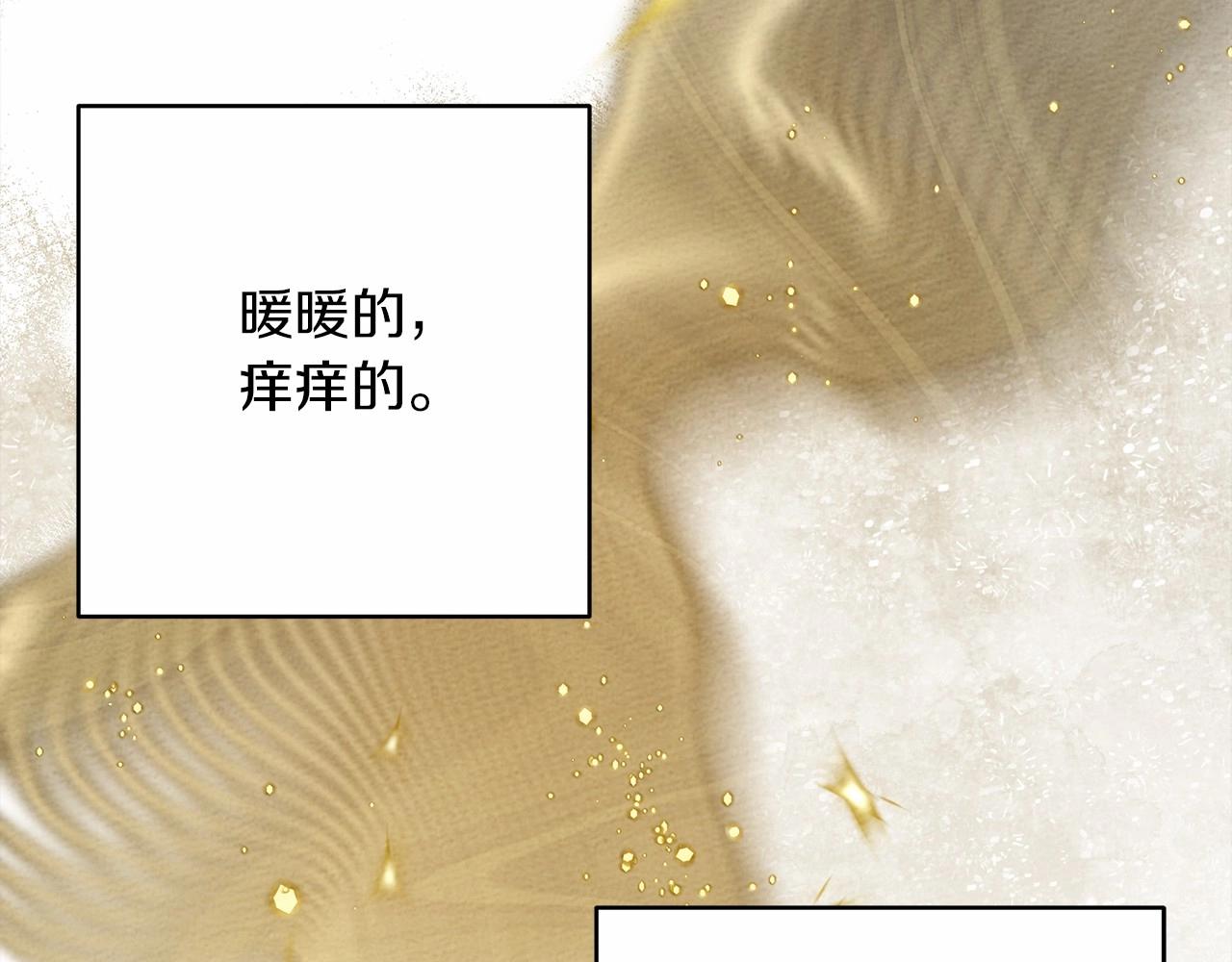 橡树之下全集免费漫画,第57话 我重要还是学习重要？2图