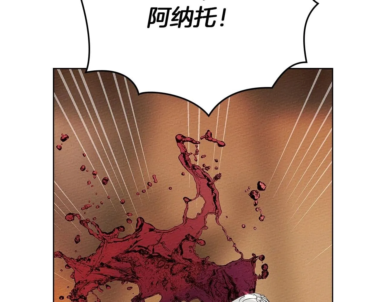 橡树之下全集漫画下拉式免费观看漫画,第66话 我忍得有多辛苦…你知道吗？2图