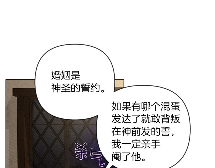 橡树之下免费漫画阅读看漫画漫画,第5话 反差1图