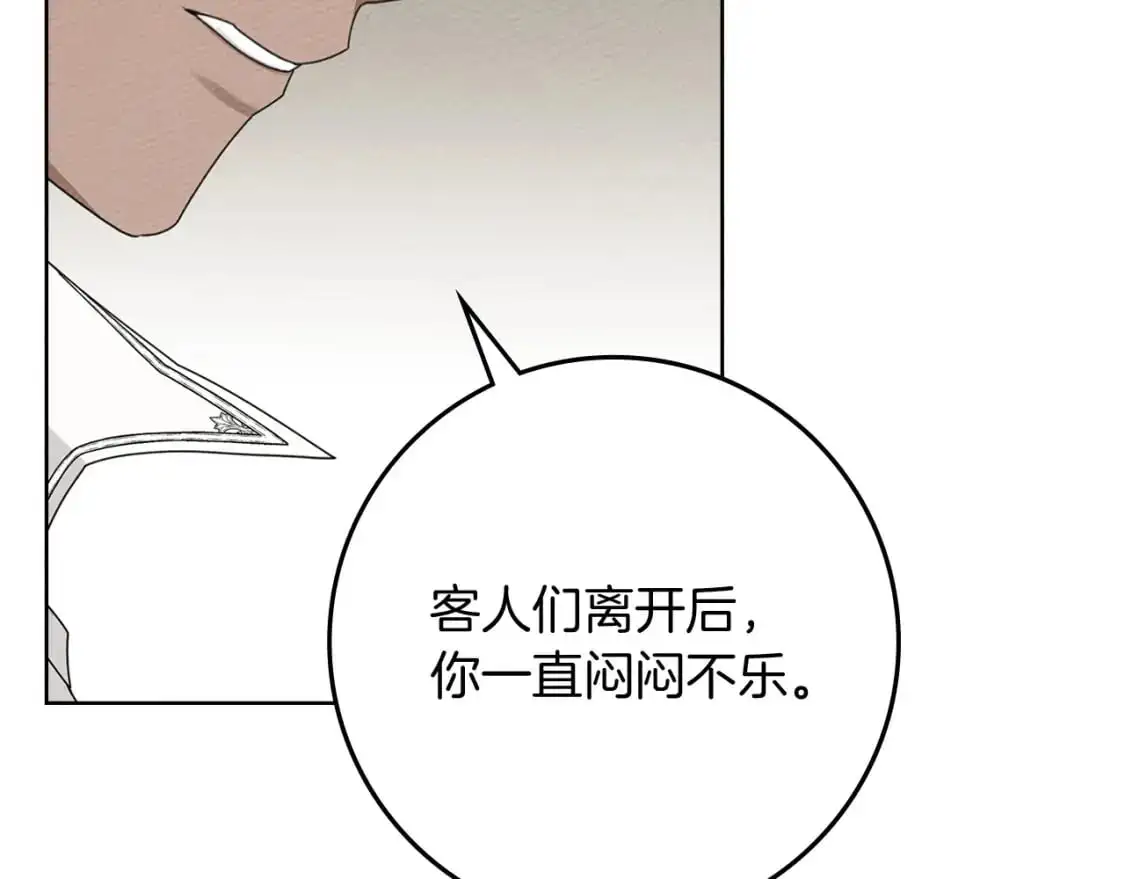 橡树之下免费漫画阅读看漫画漫画,第78话 我要让你成为最尊贵的淑女2图