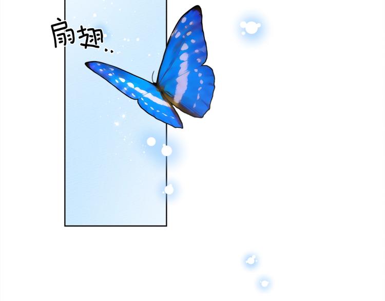 橡树之下免费漫画阅读看漫画漫画,第16话 离别之吻1图