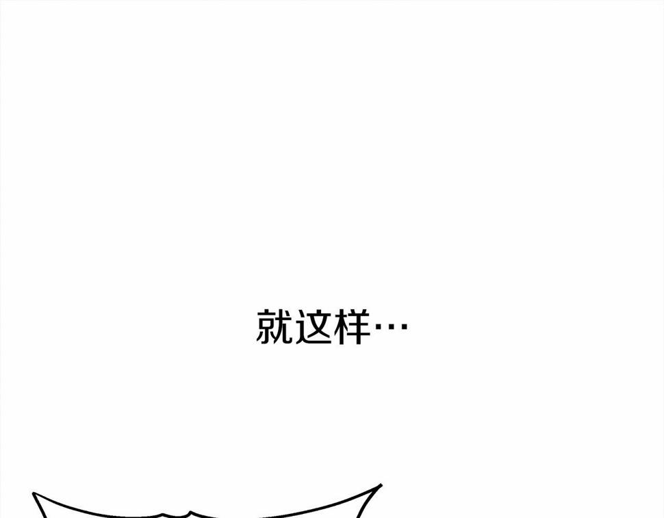 橡树之下免费漫画阅读看漫画漫画,第63话 独当一面？1图