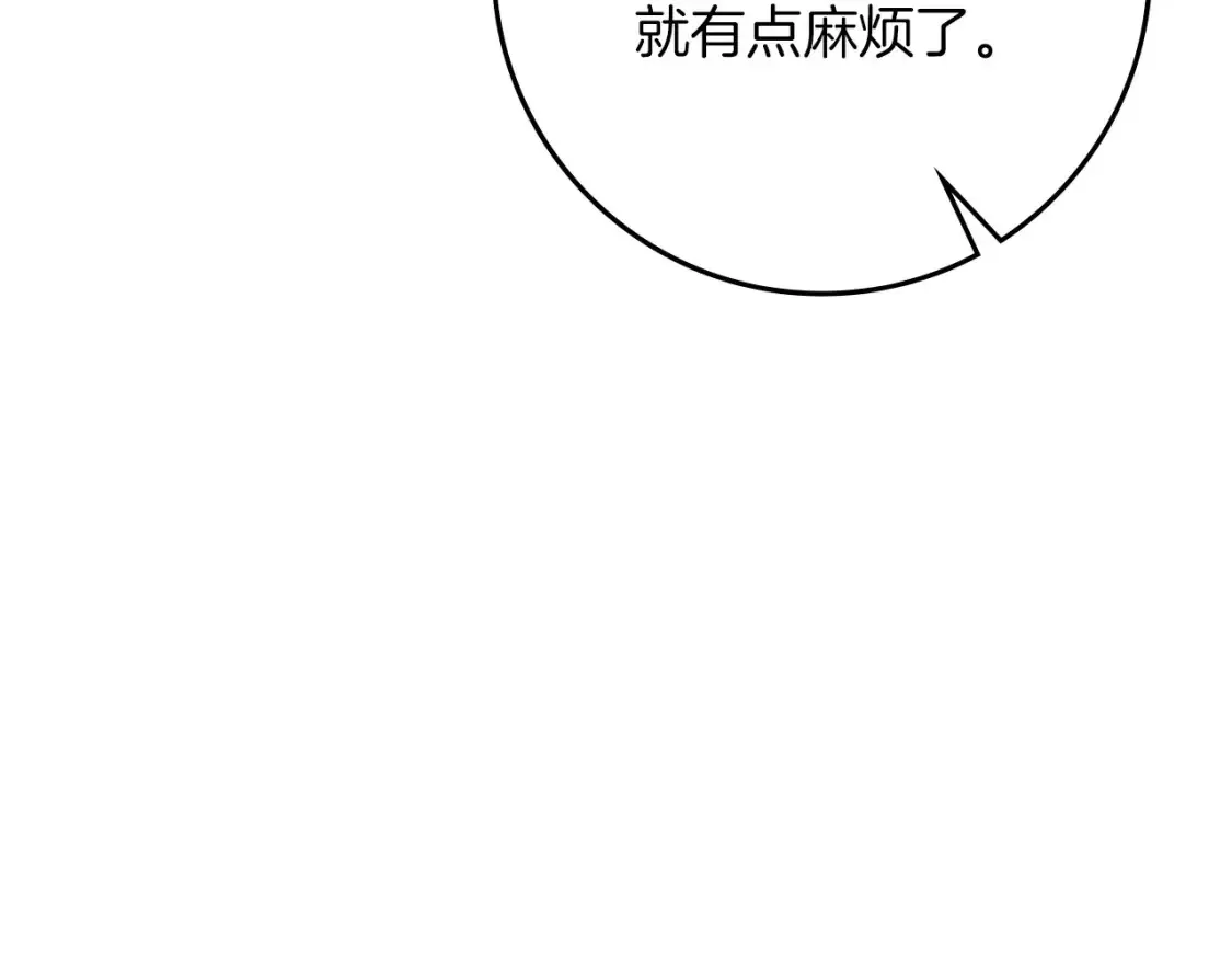 橡树之下免费漫画阅读看漫画漫画,第85话 全身血液沸腾2图