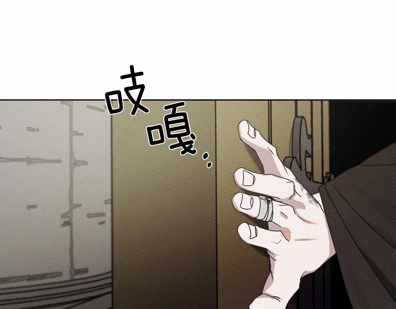 橡树之下免费漫画阅读看漫画漫画,第31话 睡着的他1图