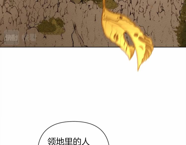 橡树之下免费漫画阅读看漫画漫画,第8话 偶尔也要“‘欺负”一下1图