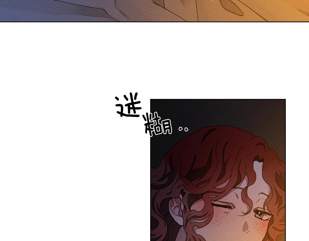 橡树之下免费漫画阅读看漫画漫画,第28话 玫瑰花香皂2图